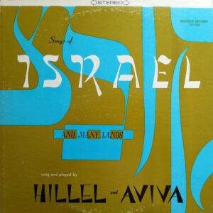 Hillel And Aviva - Songs Of Israel And Many Lands-0