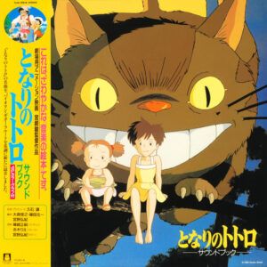 Joe Hisaishi - となりのトトロ サウンド・ブック-0