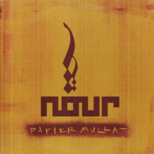 Nour (2) - Papier Mullat-0