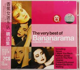 Bananarama - The Very Best Of (Collector's Edition)-0