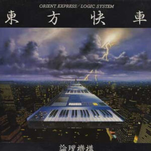 Logic System - Orient Express-0