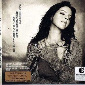 Sarah McLachlan = Sarah McLachlan - Afterglow = 晚霞餘暉-0