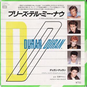 Duran Duran = Duran Duran - Is There Something I Should Know? = プリーズ・テル・ミー・ナウ -0