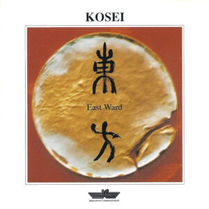 Kosei Yamamoto - East Ward-0