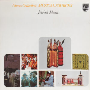 Various - Jewish Music-0
