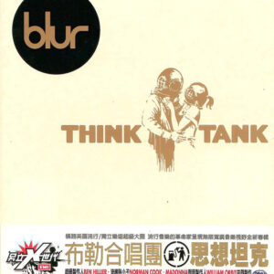 Blur - Think Tank-0