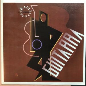 Raúl Orellana - Guitarra-0
