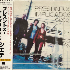 Presuntos Implicados - Siete-0