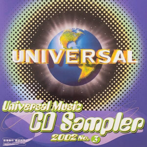 Various - Universal Music CD Sampler 2002 No. 3-0