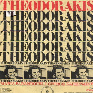 Mikis Theodorakis - To Perigiali-0