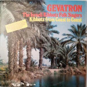 Gevatron - Kibbutz From Coast To Coast-0