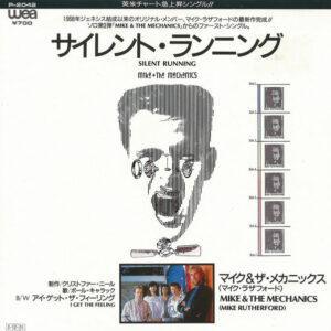 Mike & The Mechanics - Silent Running-0