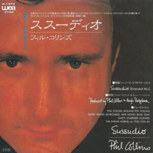 Phil Collins = Phil Collins - ススーディオ = Sussudio-0