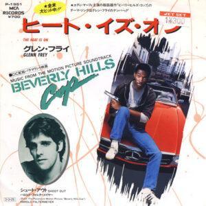 Glenn Frey - ヒート・イズ・オン = The Heat Is On -0