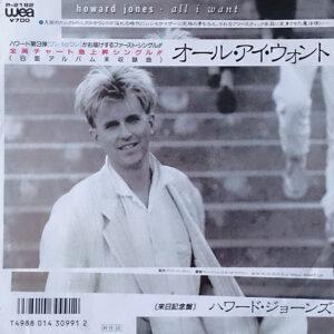 Howard Jones - All I Want-0