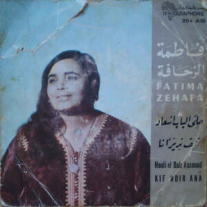 فاطمة الزحافة = فاطمة الزحافة - حلي الباب أسعاد / كيف ندير أنا = Houli El Bab Assouad / Kif Ndir Ana-0