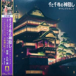久石譲*-0