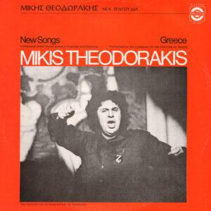 Mikis Theodorakis - Νέα Τραγούδια = New Songs-0