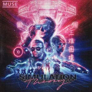 Muse-0
