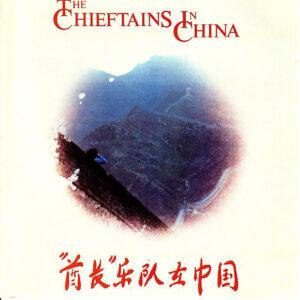 The Chieftains - The Chieftains In China-0