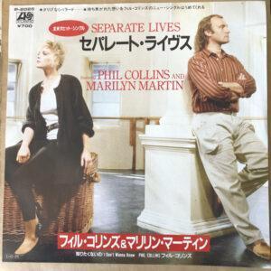 Phil Collins And Marilyn Martin - Separate Lives-0