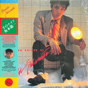 Ryuichi Sakamoto = 坂本龍一*-0
