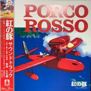Joe Hisaishi - 紅の豚 サウンドトラック= Porco Rosso-0