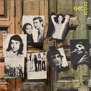 Various - 12 Éxitos 12-0