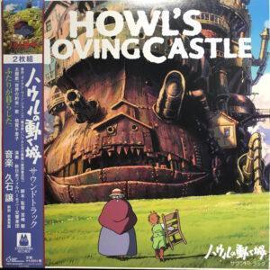 Joe Hisaishi - ハウルの動く城 サウンドトラック = Howl's Moving Castle-0