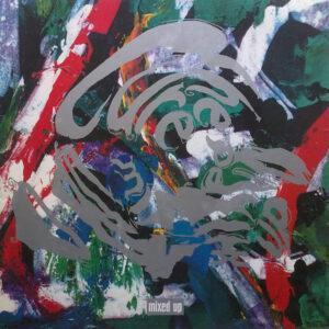 The Cure - Mixed Up-0