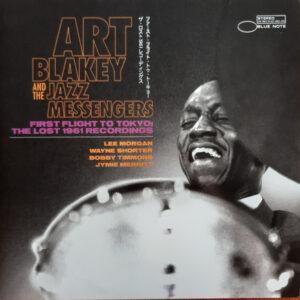 Art Blakey & The Jazz Messengers - First Flight To Tokyo: The Lost 1961 Recordings-0