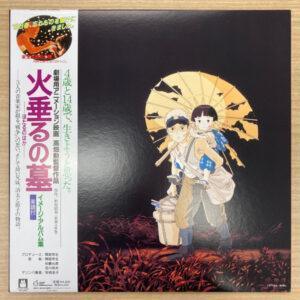 Michio Mamiya, Kazuo Kikkawa, Masahiko Satoh - 火垂るの墓 イメージ・アルバム集-0