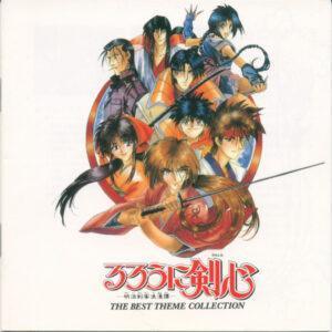 Various - るろうに剣心 The Best Theme Collection-0