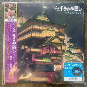 Joe Hisaishi - 千と千尋の神隠し サウンドトラック-0