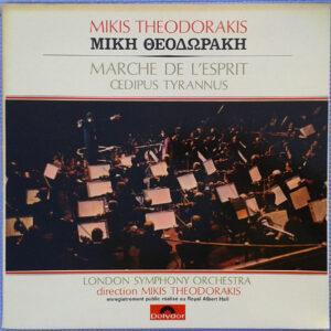 Mikis Theodorakis - London Symphony Orchestra - Marche De L'Esprit - Oedipus Tyrannus-0