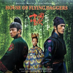 Shigeru Umebayashi Featuring Kathleen Battle - House Of Flying Daggers = 十面埋伏 (Original Motion Picture Soundtrack)-0