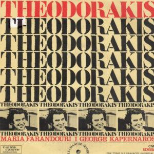 Mikis Theodorakis - To Perigiali-0