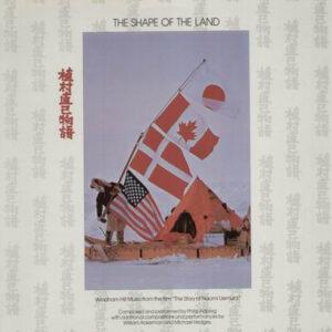 Windham Hill Artists - The Shape Of The Land-0