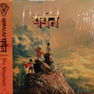 Gorillaz - पर्वत (The Mountain)-0