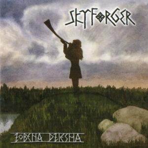 Skyforger - Zobena Dziesma-0