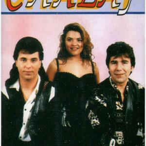 Chalay - Fantasias-0