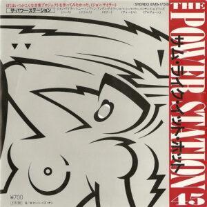 The Power Station - Some Like It Hot-0