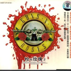 Guns N' Roses - Use Your Illusion II-0