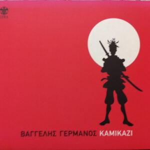 Βαγγέλης Γερμανός - Καμικάζι-0