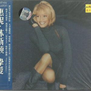 Whitney Houston = Whitney Houston - My Love Is Your Love = 挚爱-0