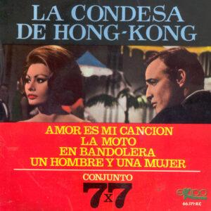 Conjunto 7x7 - La Condesa De Hong-Kong-0