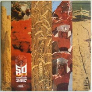 Radio Barcelona - 50 Aniversario de Radio Barcelona 1924 - 1974-0