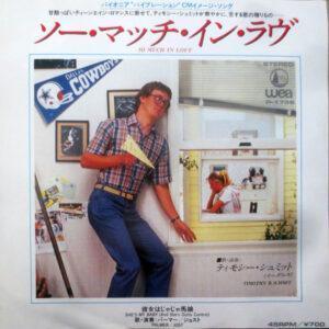 Timothy B. Schmit - So Much In Love-0