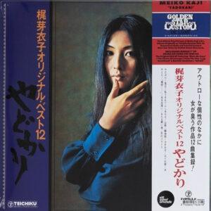 梶芽衣子* = Meiko Kaji-0